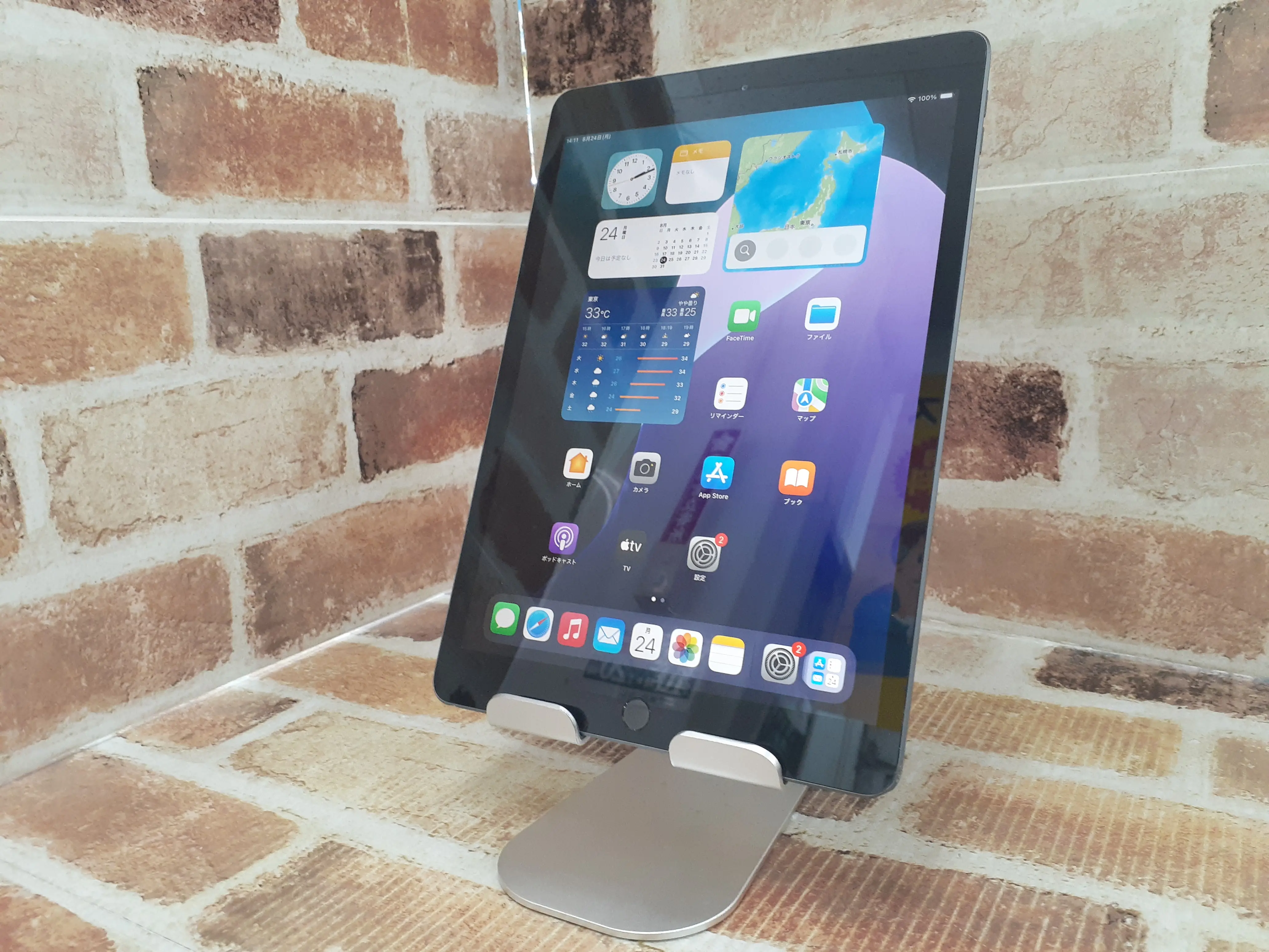 Apple iPad 第8世代 MYL92X/A Wi-Fiモデル 32GB