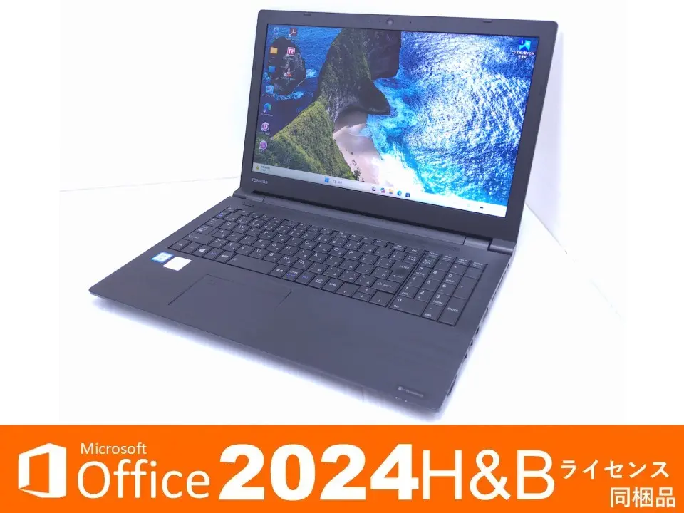 Dynabook (旧東芝) dynabook B65/J