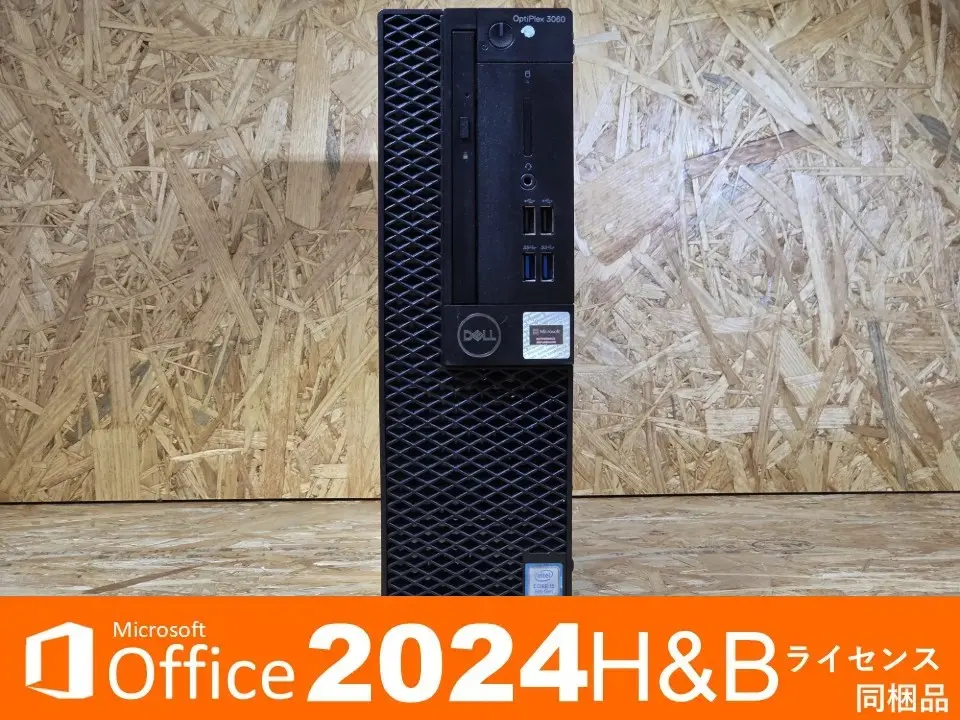 DELL OptiPlex 3060 SFF（第8世代CPU）