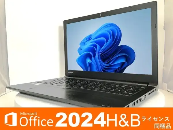 Dynabook(旧東芝) dynabook B65/J（第8世代CPU）