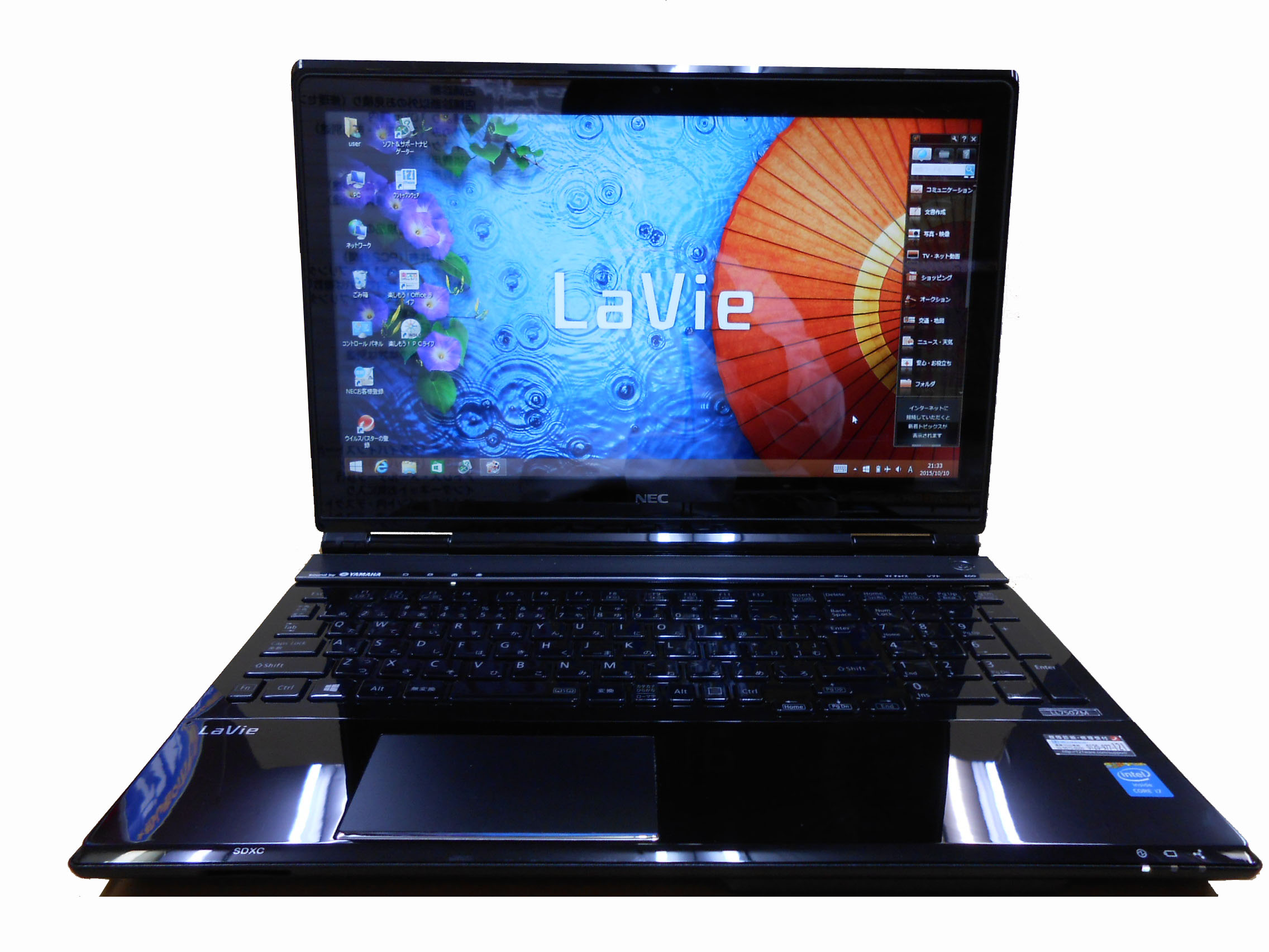 綺麗★人気NEC LaVie LL750F★i7★Webカメラ(HD)★良品 LaVie WEBカメラ/中古/15.6型/ノートPC/Win11/爆速SSD512GB/8GB/Core
